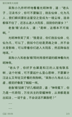 三分赛车投注官网